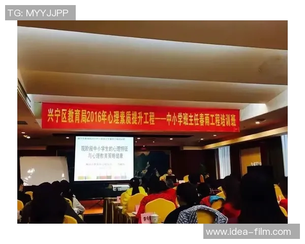 成都篮球队心理素质分析与提升策略探讨 成都篮球队心理素质分析与提升策略探讨